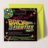 80s Party Invitations