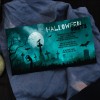 Printed Halloween Party Invitations